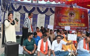 पूर्णिया बिहार 22 अप्रैल25* विश्व हिंदू परिषद् और बजरंग दल में जबरदस्त आक्रोश 