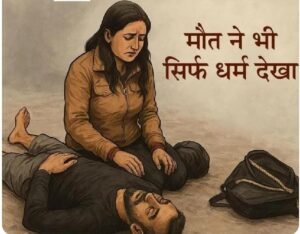 जम्मू कश्मीर23अप्रैल25 हमला हमास के तरीके से है , तो जवाब इजरायल से भी खतरनाक तरीके से दिया जाए*