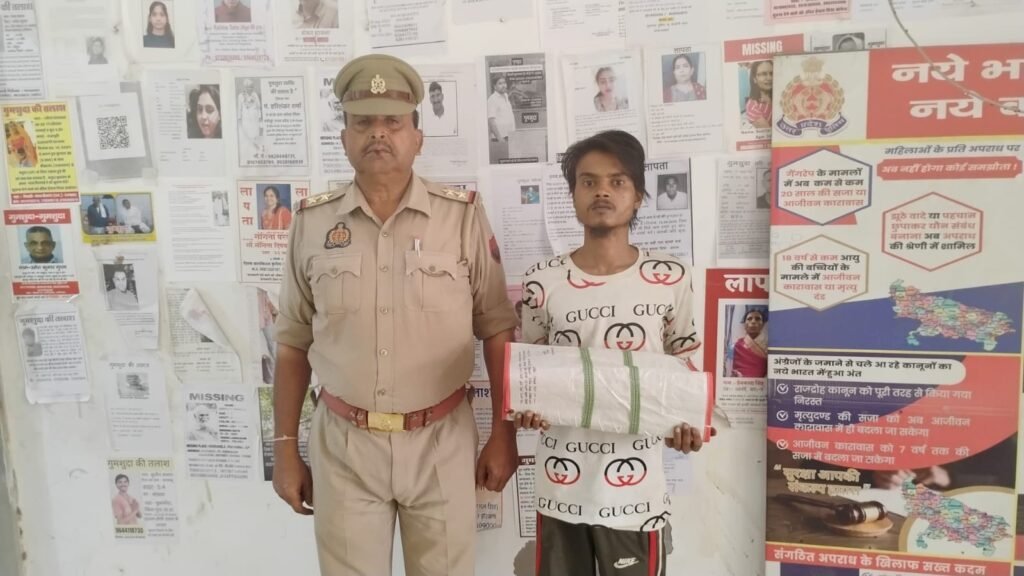 मथुरा 23 अप्रैल 25*थाना वृन्दावन पुलिस द्वारा 01 अभियुक्त को 500 ग्राम नाजायज गांजा सहित किया गिरफ्तार*