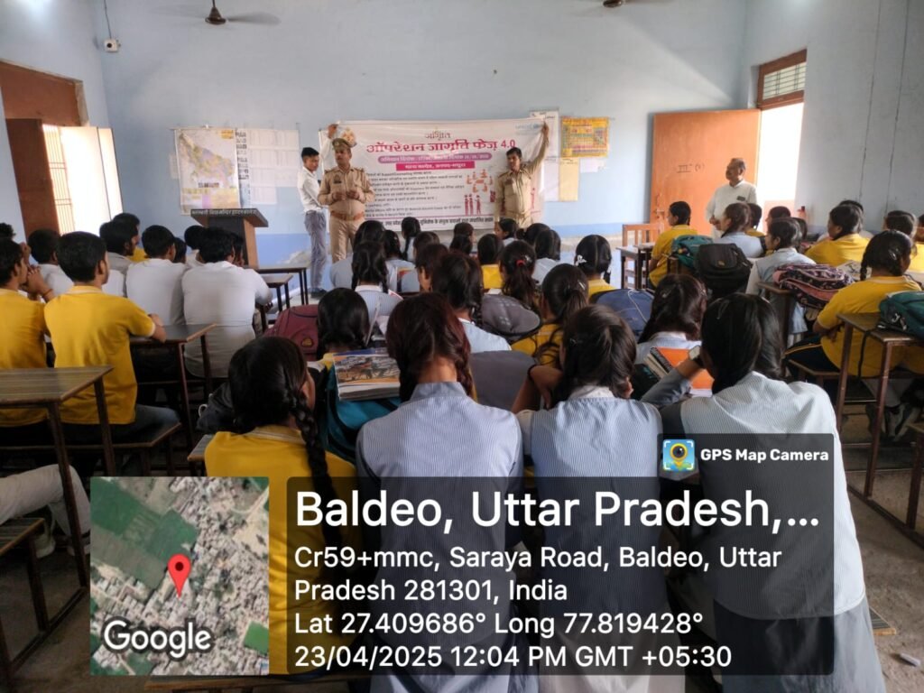 मथुरा 23 अप्रैल25*‼️ऑपरेशन जाग्रति अभियान 4.0 ‼️*