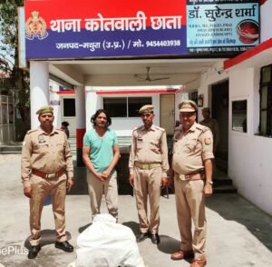 मथुरा 23 अप्रैल 25* एक अभियुक्त को 12 किलो 600 ग्राम गांजा मय एक कार के साथ किया गिरफ्तार--