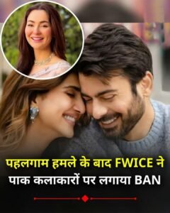 नई दिल्ली24अप्रैल25 अब भारत के टुकड़ो पर नहीं पलेंगे हानिया आमिर ,