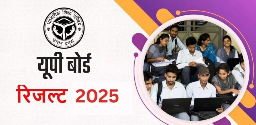 लखनऊ24अप्रैल25यूपी बोर्ड का अहम फैसला, अब डिजीलॉकर पर दिखेगी मार्कशीट* लखनऊ24अप्रैल25यूपी बोर्ड का अहम फैसला, अब डिजीलॉकर पर दिखेगी मार्कशीट*