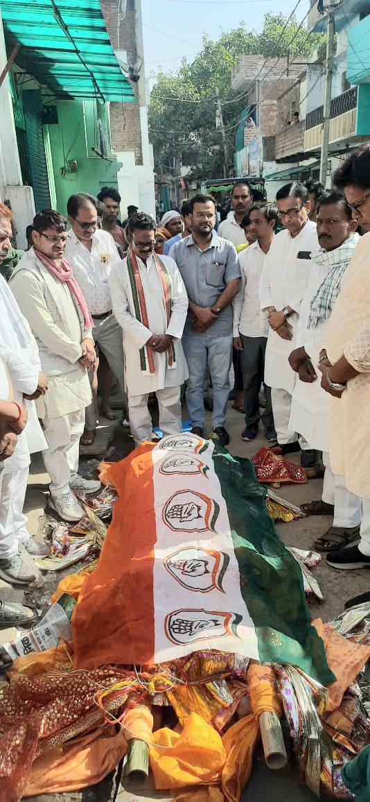 मुगलसराय 24अप्रैल25 कांग्रेस की जुझारू नेत्री राजकुमारी गुप्ता के असामयिक निधन