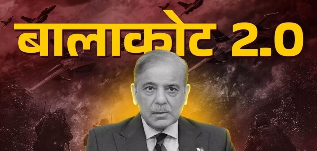 नई दिल्ली24अप्रैल25भारत के एक्शन के डर से टेंशन में पाकिस्तान, रातभर जागे रहे पाक सेना के अधिकारी।*