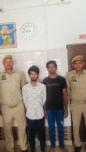 मथुरा24 अप्रैल 25*कोसीकला पुलिस ने वारण्टी अभियुक्तगण को किया गिरफ्तार।*
