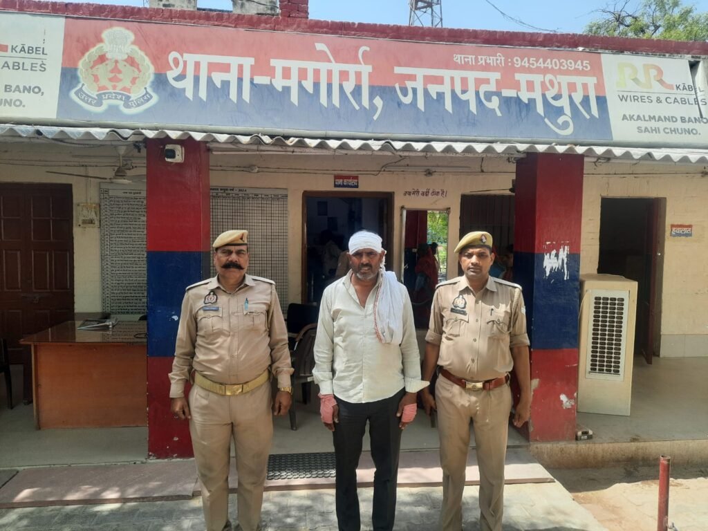 मथुरा 25 अप्रैल 25*थाना मगोर्रा पुलिस द्वारा हत्या के प्रयास के अभियोग में वांछित अभियुक्त को किया गिरफ्तार ।*