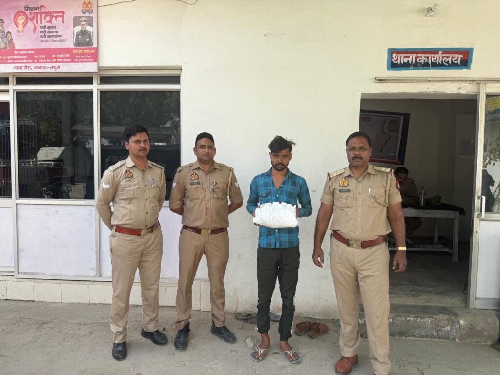 मथुरा 25 अप्रैल 25*थाना जैत पुलिस द्वारा 1 किलो 424 ग्राम गाजा के साथ किया गिरफ्तार 