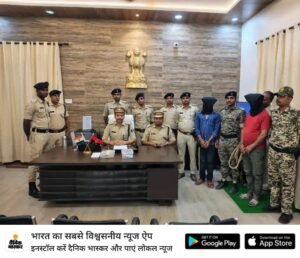 पूर्णिया बिहार 26 अप्रैल 25* हत्या कांड में टॉप 10 वांटेड 02 इनामियाँ अभियुक्त गिरफ्तार।