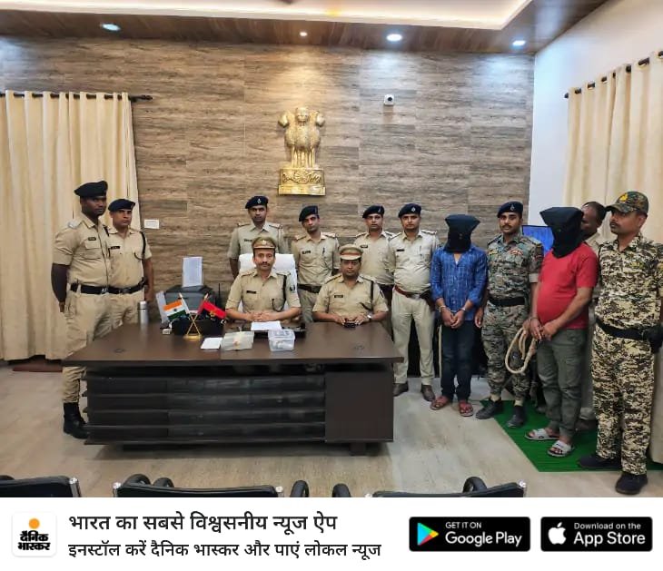 पूर्णिया बिहार 26 अप्रैल 25* हत्या कांड में टॉप 10 वांटेड 02 इनामियाँ अभियुक्त गिरफ्तार। पूर्णिया बिहार 26 अप्रैल 25* हत्या कांड में टॉप 10 वांटेड 02 इनामियाँ अभियुक्त गिरफ्तार।