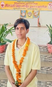 अयोध्या26अप्रैल25*पंडित कल्किराम मिश्रा की बेटी प्रज्ञा मिश्रा ने हाईस्कूल बोर्ड परीक्षा में मारी बाजी