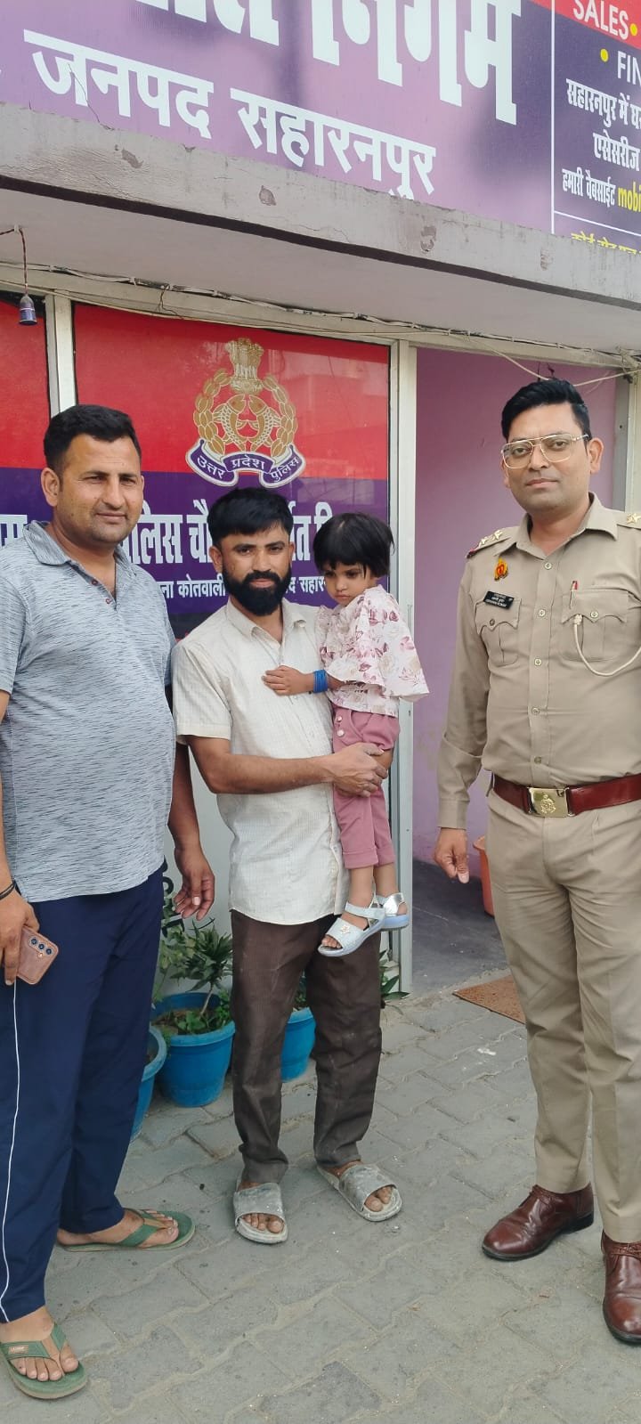 _सहारनपुर 26अप्रैल25में गुमशुदा बच्ची आयशा अपने माता-पिता से मिली, परिवार में खुशी की लहर_