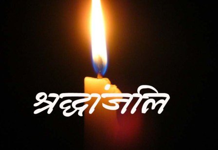 अयोध्या27अप्रैल25 रुदौली लगभग सुबह 10 बजे होगा अंतिम संस्कार, भगत नगर में शोक की लहर