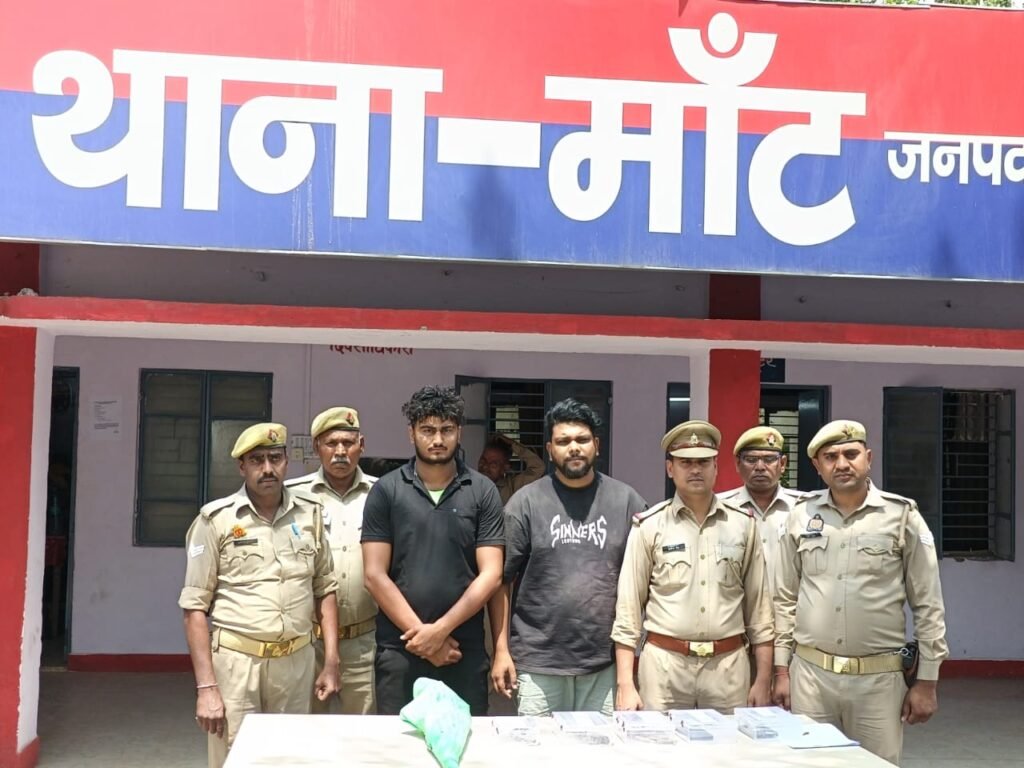 मथुरा 27 अप्रैल 25** 02 अभियुक्त/शस्त्र तस्करों को अवैध शस्त्रों के साथ किया गिरफ्तार ।*