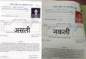 कानपुर27अप्रैल25 विकास प्राधिकरण शहर का सबसे बड़ा भ्रष्टाचार का स्टेशन*