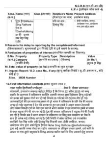 लखनऊ28अप्रैल25 @nehafolksinger के खिलाफ FIR दर्ज