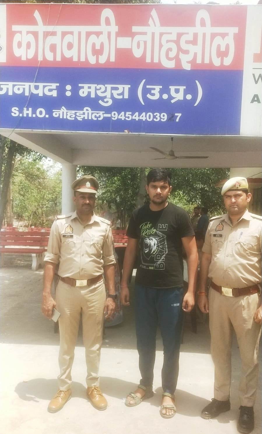 मथुरा 28 अप्रैल 25*थाना नौहझील पुलिस द्वारा दहेज हत्या के मुकदमे में वांछित अभियुक्त को किया गिरफ्तार ।