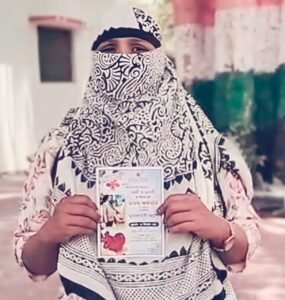 अयोध्या29अप्रैल25.युवती को 5 साल बाद पता चला पति मुस्लिम है..