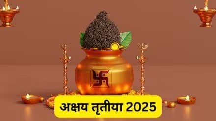 नई दिल्ली30अप्रैल25अक्षय तृतीया (आखातीज) आज