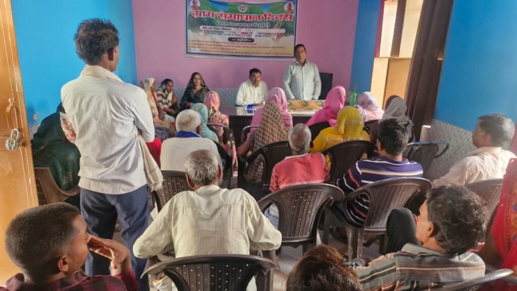 अयोध्या30अप्रैल25ग्राम पंचायत नरौली में ग्राम समाधान दिवस जीरो प्रॉपर्टी दिवस के रूप में आयोजन*