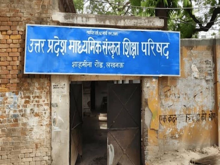 लखनऊ 30अप्रैल25 में आज 10वीं, 11वीं और 12वीं परीक्षा का परिणाम घोषित करेगा। लखनऊ 30अप्रैल25 में आज 10वीं, 11वीं और 12वीं परीक्षा का परिणाम घोषित करेगा।