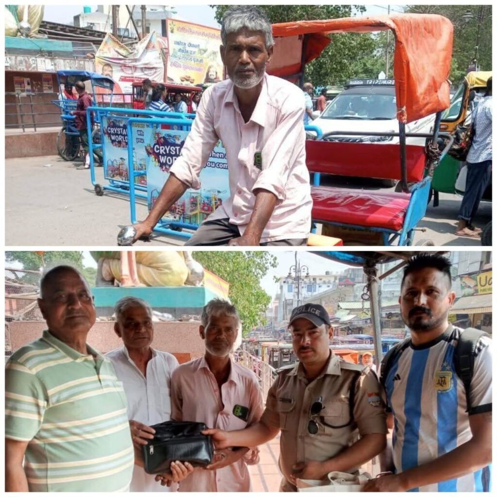 *पंजाब30अप्रैल25रिक्शा चालक शिव सागर शाह ने ईमानदारी की मिशाल की पेश* *पंजाब30अप्रैल25रिक्शा चालक शिव सागर शाह ने ईमानदारी की मिशाल की पेश*