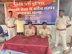 मोतिहारी02अप्रैल25*एक लकड़ी के बॉक्स में एक देसी कट्टा और एक कारतूस के साथ अभियुक्त गिरफ्तार।