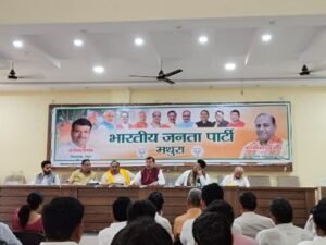 मथुरा03अप्रैल25*6 अप्रैल को स्थापना दिवस व 14 को डॉ. अंबेडकर जयंती मनाएगी भाजपा