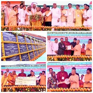 प्रयागराज03अप्रैल25*महाराज निषादराज गुहा के जन्मोत्सव के अवसर पर प्रयागराज के श्रृंगवेरपुर धाम पहुंचे माननीय मुख्यमंत्री जी