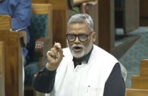 पूर्णिया बिहार 3 अप्रैल 25* *वक़्फ़ बिल के ख़िलाफ़ वोटिंग में शामिल हुए सांसद पप्पू यादव, सरकार पर साधा जमकर निशाना*