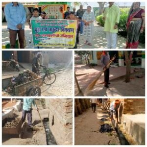 कानपुर देहात04अप्रैल25**संचारी रोग नियंत्रण अभियान के तहत चलाया गया साफ-सफाई, जागरूकता अभियान*