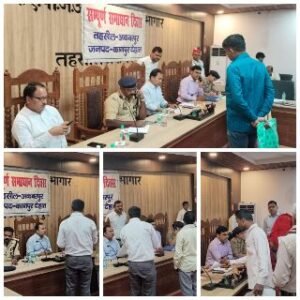 कानपुर देहात05अप्रैल25*संपूर्ण समाधान दिवस अंतर्गत जिलाधिकारी ने तहसील अकबरपुर में सुनी समस्याएं।*