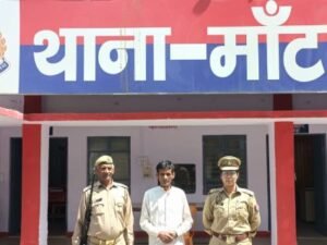 मथुरा 5 अप्रैल 2025*थाना माँट पुलिस द्वारा 01 वारंटी अभियुक्त को किया गिरफ्तार ।*
