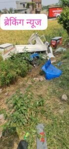 देहरादून07अप्रैल25*शिमला बाईपास रोड पर सिंघनिवाला के निकट लोडर से टकराकर पलटी बस,