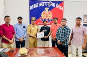 बाराबंकी07.04.2025*सायबर फ्रॉड द्वारा ठगी किया हुआ 1,19,635 रुपये वापस कराया।