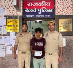 लखनऊ09अप्रैल25 जीआरपीGRP चारबाग़ पुलिस को मिली सफलता, लखनऊ09अप्रैल25 जीआरपीGRP चारबाग़ पुलिस को मिली सफलता,