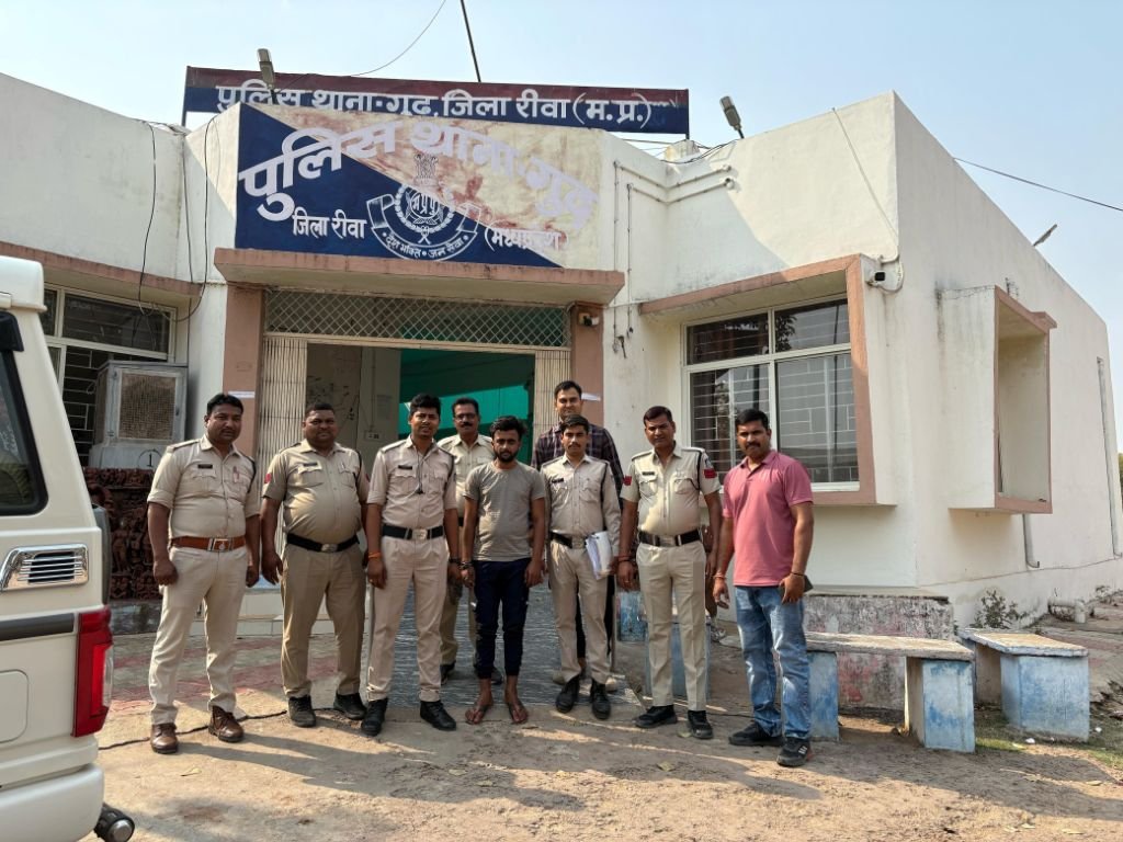 गूढ़ mp 09अप्रैल25*अवैध कोरेक्स में फरार 8 हजार का इनामी आरोपी को गुढ़ गूढ़ mp 09अप्रैल25*अवैध कोरेक्स में फरार 8 हजार का इनामी आरोपी को गुढ़