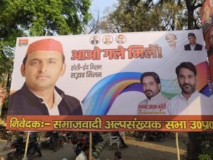 लखनऊ09अप्रैल25 समाजवादी पार्टी कार्यालय पर शाम 5:00 बजे होली-ईद मिलन सद्भाव मिलन कार्यक्रम आयोजन* लखनऊ09अप्रैल25 समाजवादी पार्टी कार्यालय पर शाम 5:00 बजे होली-ईद मिलन सद्भाव मिलन कार्यक्रम आयोजन*