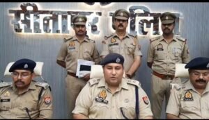 सीतापुर 10अप्रैल25 पुलिस को मिली बड़ी सफलता