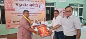 पूर्णिया बिहार 10 अप्रैल 25 *‌ गुलाब बाग जैन भवन में ‌ आयोजित जयंती उत्सव में विधायक विजय खेमका