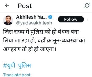 मुरादाबाद10अप्रैल25 दबंगों द्वारा पुलिस जवानों को बंधक बनाए जाने का मामला*