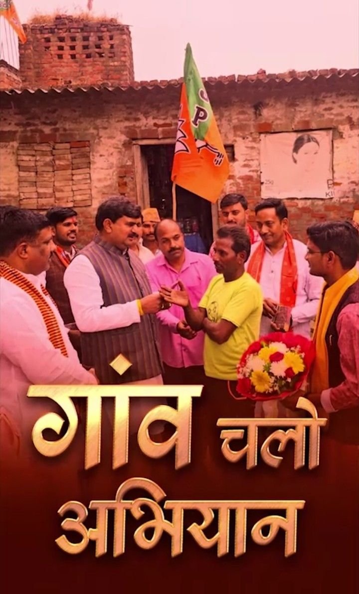 बाराबंकी10अप्रैल25 भाजपा सबकी सुरक्षा समृद्धि एवं खुशहाली की गारंटी है: धर्मपाल सिंह बाराबंकी10अप्रैल25 भाजपा सबकी सुरक्षा समृद्धि एवं खुशहाली की गारंटी है: धर्मपाल सिंह