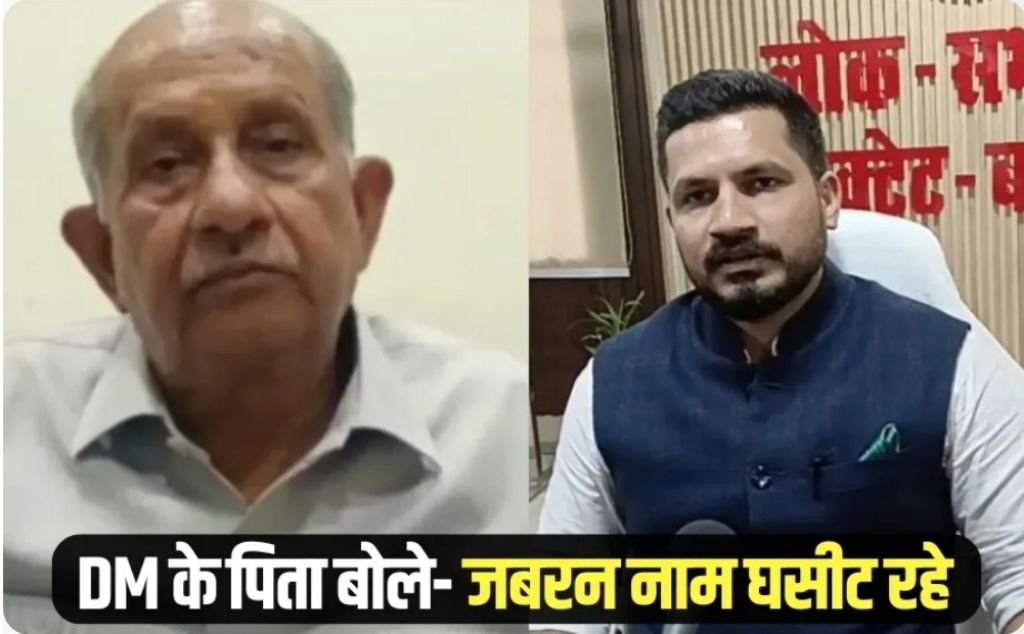 कानपुर10अप्रैल25*गजब: डीएम के 80 वर्षीय पिता से शांति भंग का खतरा, पुलिस ने काटा चालान कानपुर10अप्रैल25*गजब: डीएम के 80 वर्षीय पिता से शांति भंग का खतरा, पुलिस ने काटा चालान