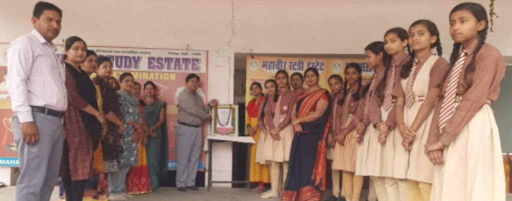 रायबरेली10अप्रैल25*महावीर स्कूल में हर्षोल्लास के साथ मनाई गई भगवान महावीर की जयन्ती