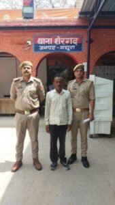 मथुरा 11 अप्रैल 2025*थाना शेरगढ पुलिस द्वारा कम्पाइन द्वारा काटकर चोरी गयी गेहू की फसल सहित अभियुक्त