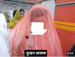 मुजफ्फरनगर11अप्रैल25*हिंदू मामा ने मुस्लिम भांजी को हेलिकॉप्टर से विदा कियाः