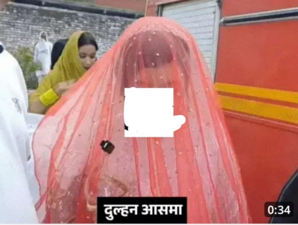 मुजफ्फरनगर11अप्रैल25*हिंदू मामा ने मुस्लिम भांजी को हेलिकॉप्टर से विदा कियाः