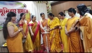 गाजीपुर11अप्रैल25*गाजीपुर जिले में महिला भूमिहार समाज का गठन*