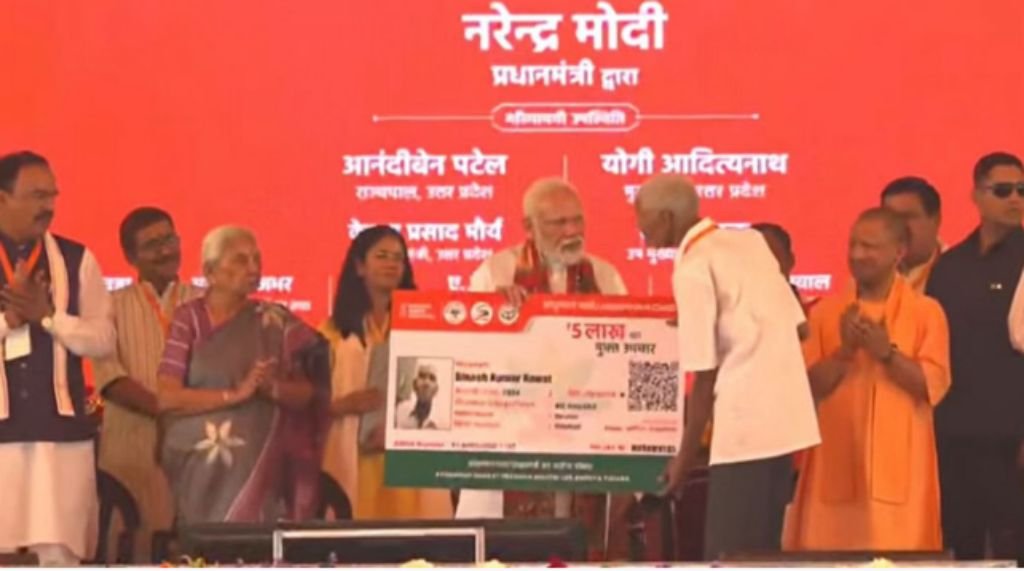 *नई दिल्ली11अप्रैल25पीएम ने तीन बुजुर्गों को दिया आयुष्मान कार्ड* *नई दिल्ली11अप्रैल25पीएम ने तीन बुजुर्गों को दिया आयुष्मान कार्ड*