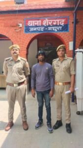 मथुरा 11 अप्रैल 2025*थाना शेरगढ पुलिस द्वारा 01 नफर वारण्टी अभियुक्त को गिरफ्तार कर भेजा जेल*